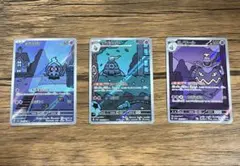 2026年最新】ヨマワル サマヨール ヨノワールの人気アイテム - メルカリ