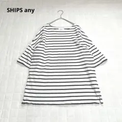【シップスエニィ】Tシャツ　七分袖　半袖　ボーダー　スリット　オーバーサイズのサムネイル