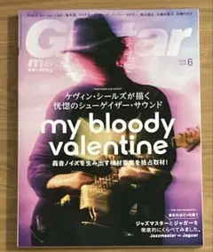 ギターマガジン 2026年6月号　Guitar magazine