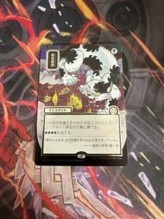 mtg 弱者選別　日本語　シルバースクロール　foil 　日本画　b mtg 弱者選別 日本語 シルバースクロール foil 日本画 b - メルカリ