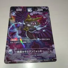 Item thumbnail for item 98a94522-b611-4a5e-9669-b2ec9c1e0fdd