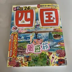 ニューヨーク様専用