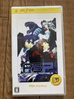 PSPペルソナ3 ポータブル