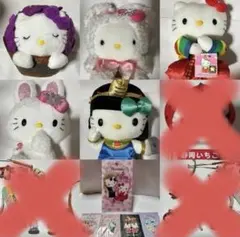 激レア 宝塚　キティ　マスコット 2026年最新】宝塚 キティ ぬいぐるみの人気アイテム - メルカリ