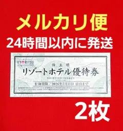 PP-「P」4枚【24時間以内匿名発送】 2026年最新】匿名配送、24時間以内に発送します。の人気アイテム