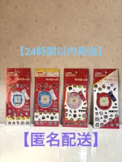 セリア　たまごっち　きらきらシール2