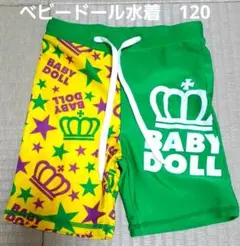 最終価格　BABYDOLLベビードール水着・ショートパンツ　120センチ
