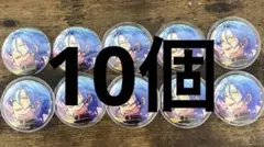 あんスタ 10周年 展示会 缶バッジ CANBA group B HiMERU - メルカリ