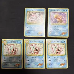 ポケカ　旧裏　カスミのトサキントx2,カスミのアズマオウx3 5枚セットのサムネイル