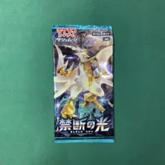 2025年最新】絶版パックの人気アイテム - メルカリ