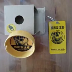 2025年最新】熊出没注意 灰皿の人気アイテム - メルカリ