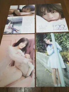 2026年最新】伊原六花の人気アイテム - メルカリ