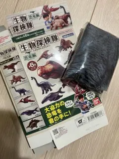 生物探検隊　恐竜編　プラキオサウルス　バンダイ　ビニール　おもちゃ　インテリア