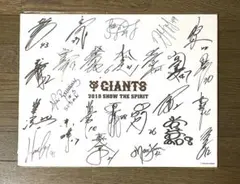 2026年最新】読売ジャイアンツ サインの人気アイテム - メルカリ