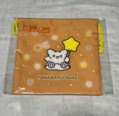サンリオ キャラクター大賞くじ 巾着 はなまるおばけ