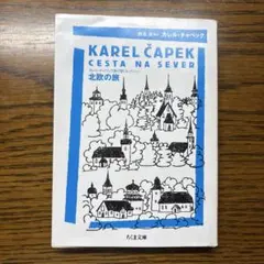 Item thumbnail for item 978adab8-1ff3-4707-8cbd-c51b2748b712