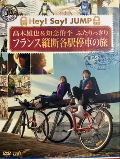2026年最新】知念 高木 フランスの人気アイテム - メルカリ