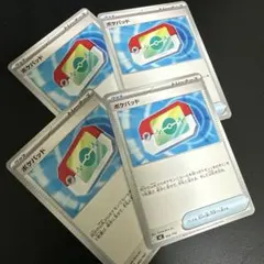 ポケパッド 4枚セット