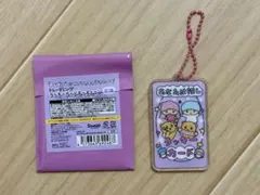 サンリオ　チェゴシム　トレーディングラッキーカードキーチェーン　キキ&ララ