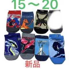 ポケモンキャラクター子供靴下7足セット