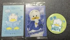 あひるのペックル 3点セット