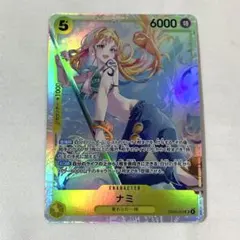 ワンピースカード ナミ EB03-053 SR ヒロインズエディション
