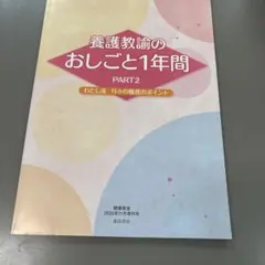 りんご様 リクエスト 3点 まとめ商品