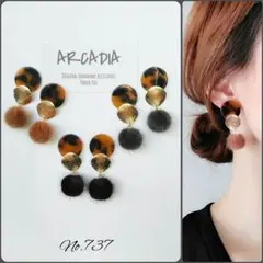 No.737 即購入❌ チャーム選べる ファー ハンドメイド ピアス イヤリング