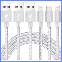 iphone 充電 ケーブルライトニング 2M 3本 充電器 ケーブル