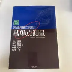 Item thumbnail for item af720261-5973-48ae-9c73-80564a643c0f