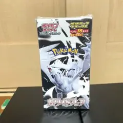 ポケモンカード ホワイトフレア 拡張パックデラックス　35枚入