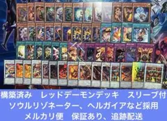 デュエマクラシック08」シノビドルゲーザデッキ - メルカリ