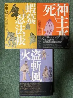 つげ忠男漫画傑作集 全巻セット - メルカリ