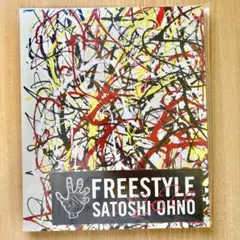 【新品未開封】大野智個展　FREESTYLE2020 写真集