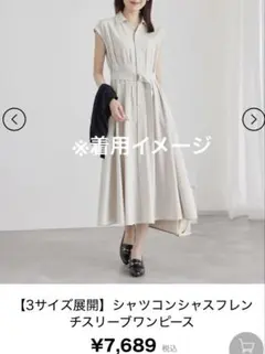 タグ付き　ロペピクニック　シャツコンシャスフレンチスリーブワンピース