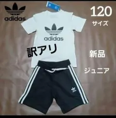 adidas アディカラー ショーツ & Tシャツ セットアップ　120サイズ