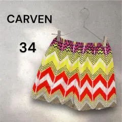 CARVEN カルヴェン　幾何学柄　デザイン ショート ハーフパンツ　コットンのサムネイル