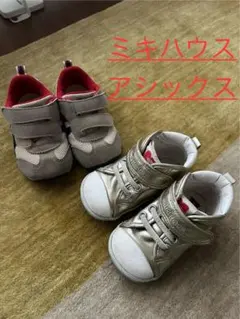 asics MIKI HOUSE スニーカー　14㎝　2足セット
