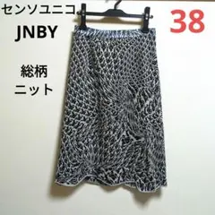 未使用 Cube Cube センソユニコ 38 変形スカート 未使用 Cube Cube センソユニコ 38 変形スカート Cube-Cube