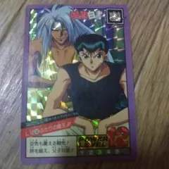 Item thumbnail for item d1e04811-cfd2-41d1-b868-dcd8cd06ad51