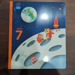 ぽん（同梱1点につき150円引き）様 リクエスト 4点 まとめ商品