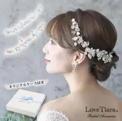 LoveTiara ヘッドドレス 小枝アクセサリー マーリー シルバー