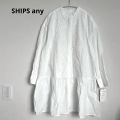 美品 シップスエニィ リネン混 バックギャザー とろみブラウス 
