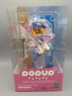 新品未開封 POP UP PARADE ブラック・マジシャン・ガール 遊☆戯☆王