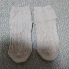 ベージュ ケーブル編み ソックス