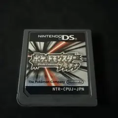 ポケモン プラチナ　ソフトのみ