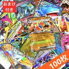 2026年最新】ポケモンカード rr 100枚の人気アイテム - メルカリ
