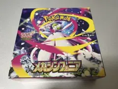 未開封　新品　シュリンクなし　メガシンフォニア　1box ポケモンカード