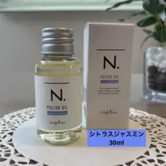 napla N. ポリッシュオイル CJ 30mlのサムネイル