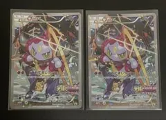 【匿名配送】　フーパ　映画特典　プロモ　4枚 Yahoo!オークション -「ポケモンカード フーパ 映画」の落札相場